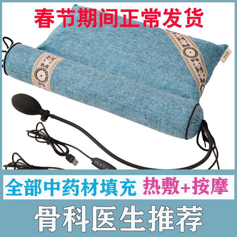 Special heating aligner physiotherapy repairing full traditional Chinese medicine pillow protection cervical spine for sleeping and tranquilizing sleep with electric massager