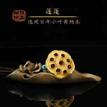 Yueqing boxwood carving Lotus pendant pendant lotus seed handlebar car pendant collection ornaments craft gifts