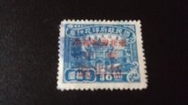 01546-National Government tax stamp stamped by the North China State Administration of Taxation
