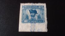 01534-Peoples Republic of China tax stamp Northeast 20 yuan letter sales 49 years