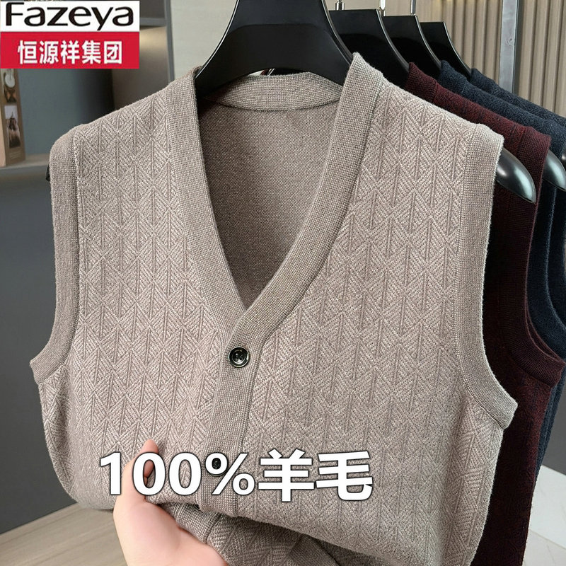 Hengyuanxiang Group Colorful Wool Men's Cardigan Vest for Middle-Aged and Elderly Dads, Thickened Sleeveless Vest, V-Neck Knitwear Hengyuanxiang Group Colorful Wool Men's Cardigan Vest for Middle-Aged and Elderly Dads, Thickened Sleeveless Vest, V-Neck Knitwear
