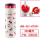 Thermos cốc học sinh trẻ em với rơm dễ thương Hello Kitty ma thuật ăn kiêng nữ cốc nước hellokitty - Tách lock and lock bình giữ nhiệt