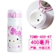 Thermos cốc học sinh trẻ em với rơm dễ thương Hello Kitty ma thuật ăn kiêng nữ cốc nước hellokitty - Tách