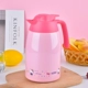 Thermos cốc học sinh trẻ em với rơm dễ thương Hello Kitty ma thuật ăn kiêng nữ cốc nước hellokitty - Tách