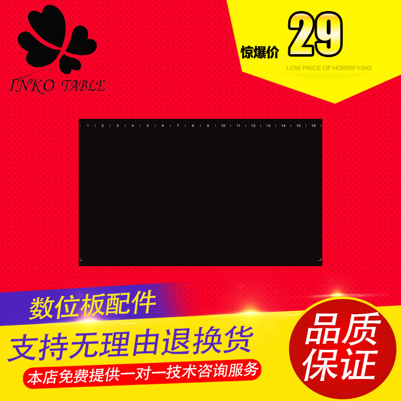 High - manga handwriting plate 1060PRO M6 digital plate hand drawing electronic painting plate graphite paper protective film