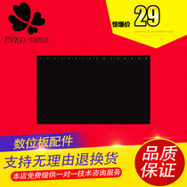 High - manga handwriting plate 1060PRO M6 digital plate hand drawing electronic painting plate graphite paper protective film