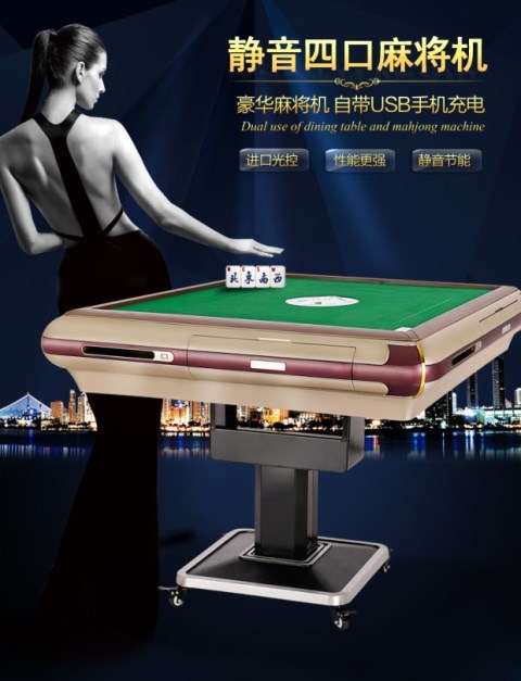Thượng Hải Baique Mahjong máy tự động bàn gấp đôi sử dụng tàu lượn siêu tốc điện mạt bàn điện USB bốn câm - Các lớp học Mạt chược / Cờ vua / giáo dục cờ vua đẹp
