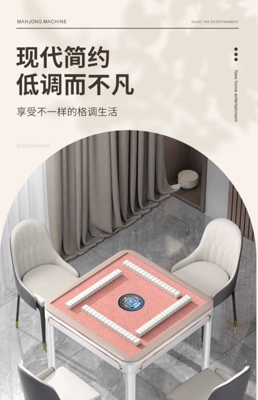 Máy mạt chược thông minh Shanghai Baique tại nhà, bàn ăn hoàn toàn tự động, máy bốn cổng, bàn mạt chược điện, máy mạt chược im lặng