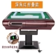 Thượng Hải Baique Mahjong máy tự động sử dụng kép hộ gia đình gấp tàu lượn siêu tốc điện mahjong bảng im lặng máy gai - Các lớp học Mạt chược / Cờ vua / giáo dục