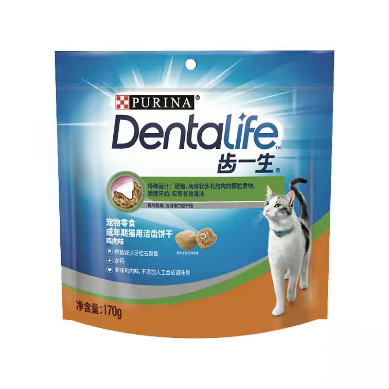 Teeth-Cleaning Cat Snacks Biscuits 170g*4 Packs Cat Teeth-Cleaning Snacks Biscuits Teeth-Cleaning Sticks for Cats