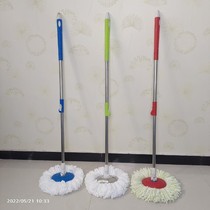 Rotating mop rotation rotating barrel accessories household rotation mop replacement rod rod rod stainless steel trailer