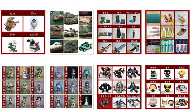 Chó, mèo, gà, gà, giấy ba chiều, gói vật liệu DIY, cần cắt - Mô hình giấy đồ chơi xếp hình giấy