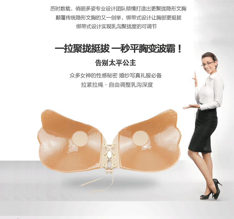 Soutien-gorge discret jeunes femmes - Ref 785512 Image 22