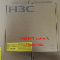 H3C huasan MINI A51-E wireless wifi MINI home GR routing controller management can increase ticket brand new