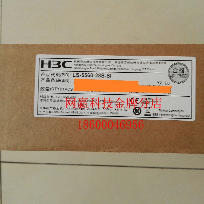 H3C Huathree-layer S5560-28S-SI Core Switch 24-port one thousand trillion Electric 4 * 10G 10,000 trillion Light National Union