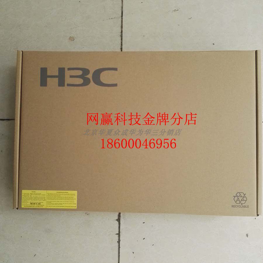 H3C HuThree MINI S1226F-HPWR Switch Mini 24 port of electricity 2 light outlet POE powered