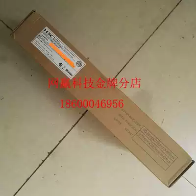 H3C China three MS4024P monitoring private exchange 24 Port Gigabit enterprise level intelligent can increase the national joint guarantee