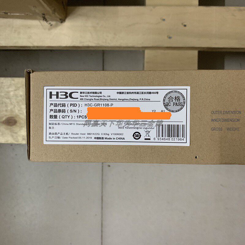 H3C Huasan GR1108-P Gigabit Router 1WAN 8LAN Wireless AC Controller POE Power Supply Management AP