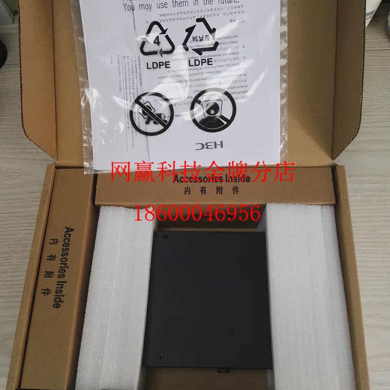 H3C Huasan EWP-WX2560H-LI wireless controller hotel gigabit port supports 108 authorized AP can be special ticket
