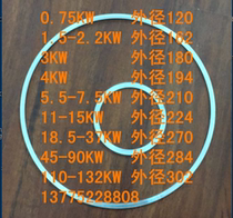  Changzhou Wujin WRY heat oil pump accessories 0 75KW-90KW high temperature heat conduction oil circulation pump accessories aluminum pad copper pad