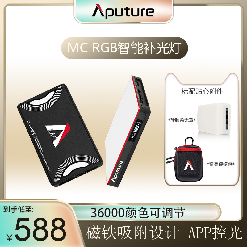 Love Tuscan MC rgb Full Lantern Spotlight Film Live Fumbling Video Shooting Lamp Portrait Selfie Convenient Light Selfie