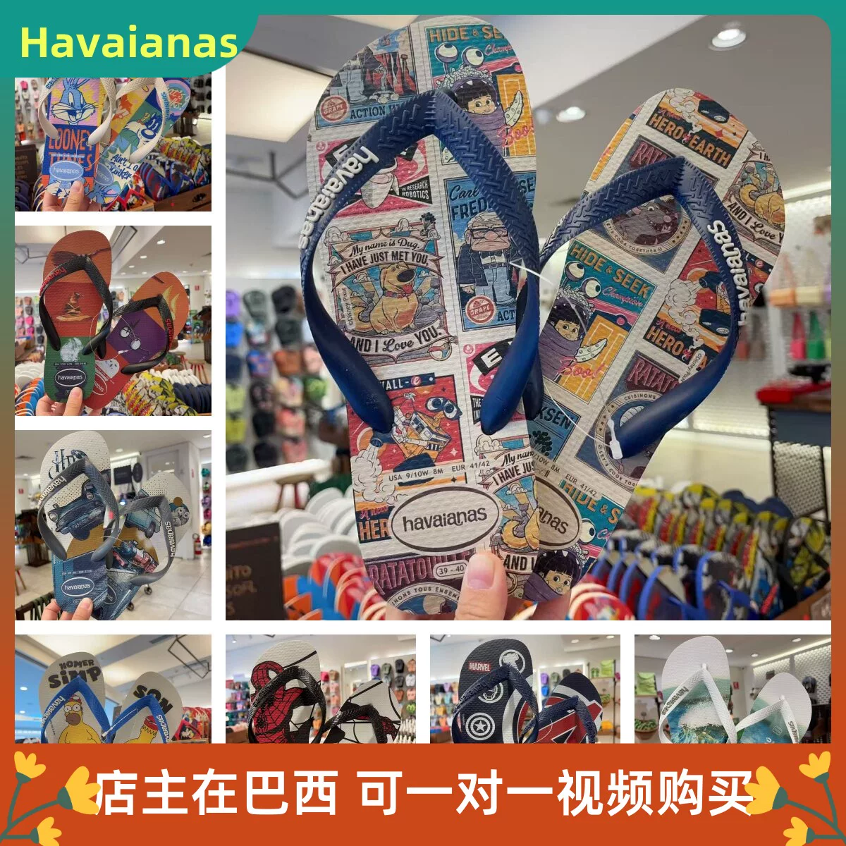 26 новых мужских бразильских подлинных шлепанцев Havaianas с резиновыми подошвами нескользящие на улице пляжные сандалии пляжные тапочки