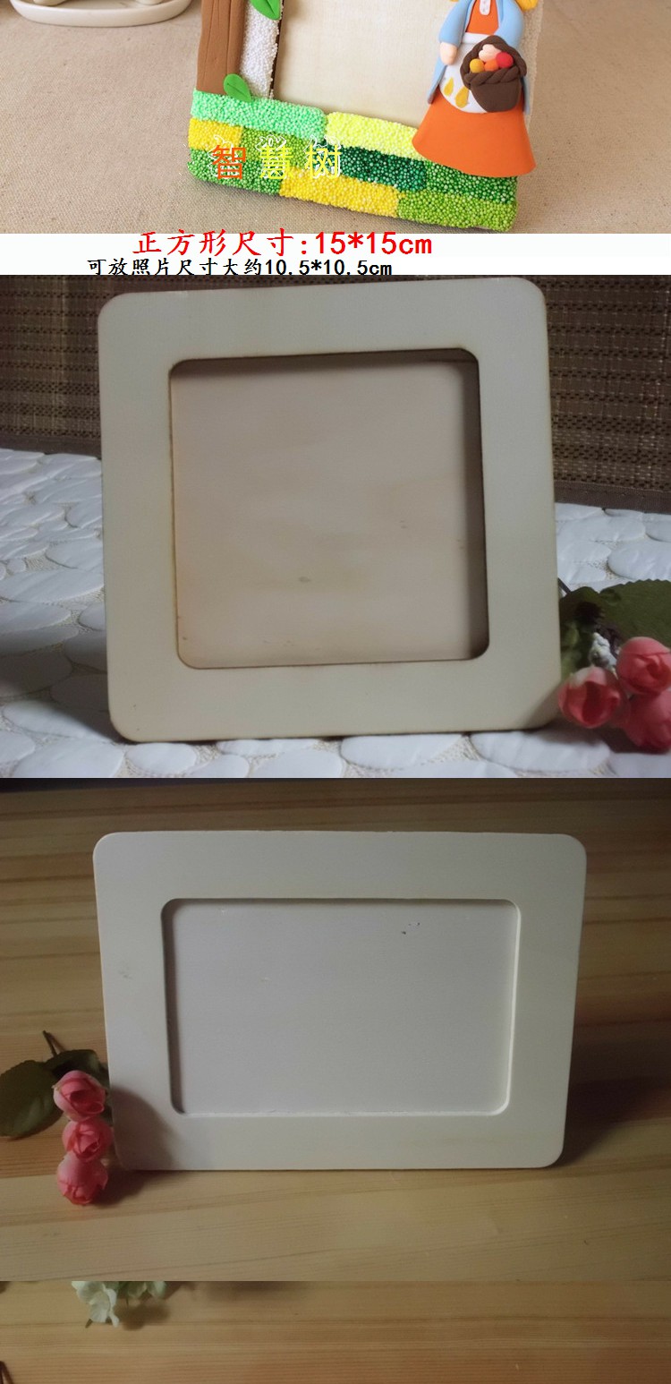 Ultralight đất sét bông tuyết ngọc trai bùn trắng khung ảnh tự làm đất sét khung ảnh giấy đất sét bằng gỗ khung ảnh bằng tay khuôn - Tự làm khuôn nướng khuôn bánh dứa
