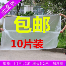 Disposable bath bag bath film extra large thickened wooden bucket bag bath bag hotel special bath bag 10 pieces