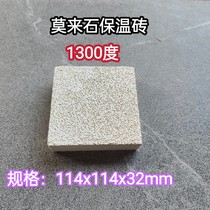 Mullite insulation bricks 1300 degree mullite lightweight bricks Mullite refractory bricks refractory insulation bricks high temperature bricks