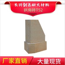 1400 high aluminum arch brick T-52 kiln vault arch arch foot brick refractory brick refractory material