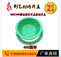 Sinking type 400 round square lawn well green SMC grass basin hidden resin composite planting manhole cover