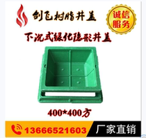 SMC grass basin round 40 square sunken invisible inspection planting grass greening manhole decorative lawn manhole cover