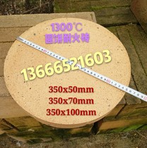 1300 degree refractory brick crucible pad brick furnace bottom round cake refractory brick round brick crucible furnace cover 350x50mm
