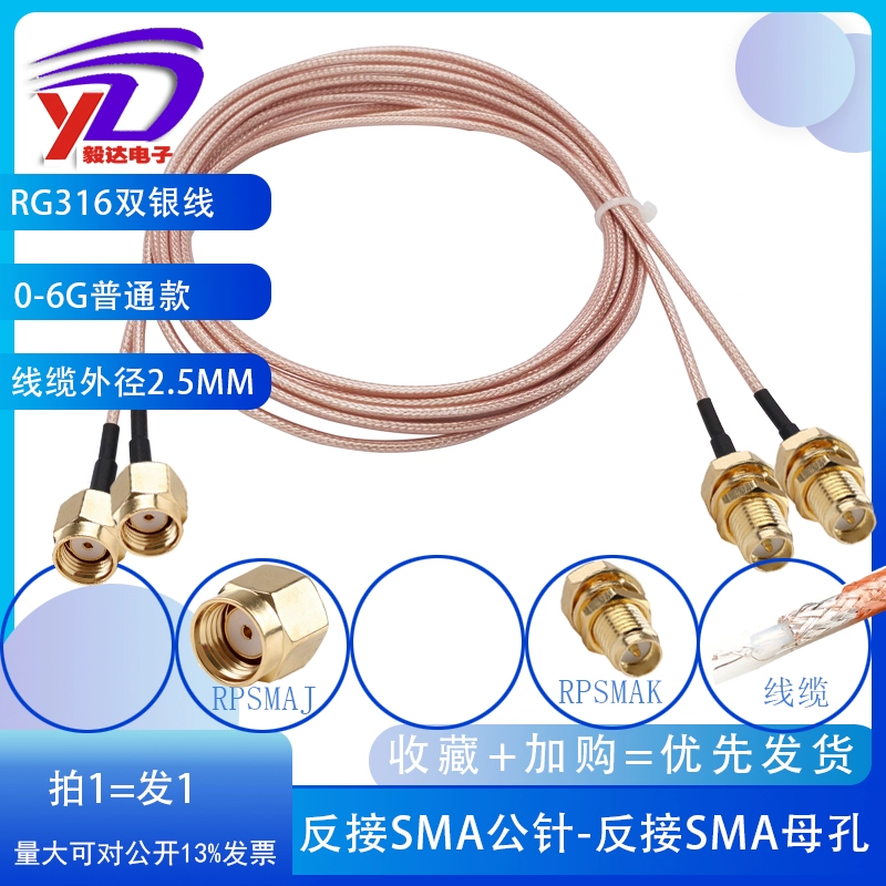 Cáp SMA cách mạng công nối SMA RF sma dòng sma ăng ten mở rộng dòng smajj jk chất liệu đồng miễn phí vận chuyển