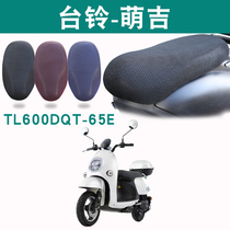 Suitable for Taiwan Bell TL600DQT-65E electric car Moji sunscreen waterproof heat insulation seat cover cartoon protection cushion cover