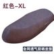 Mùa hè di chuyển đệm bao ghế đệm bao gồm không thấm nước và không thấm nước ghế băng ghế dự bị bao gồm pad cách nhiệt - Đệm xe máy yên xe wave độ