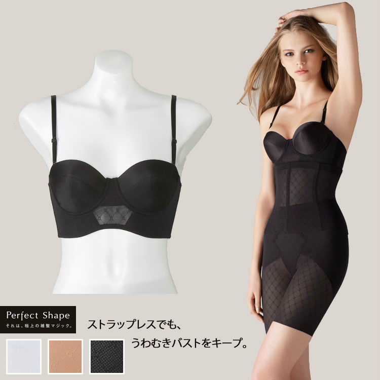  Japanese native Wacoal classic Incognito detachable shoulder strap bandeau dress bra Made in Japan