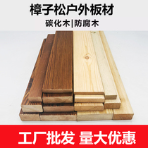 Anticorrosive wood floor carbonized solid wood planks slats wainscoting sauna board ceiling courtyard log sticks outdoor antique wood