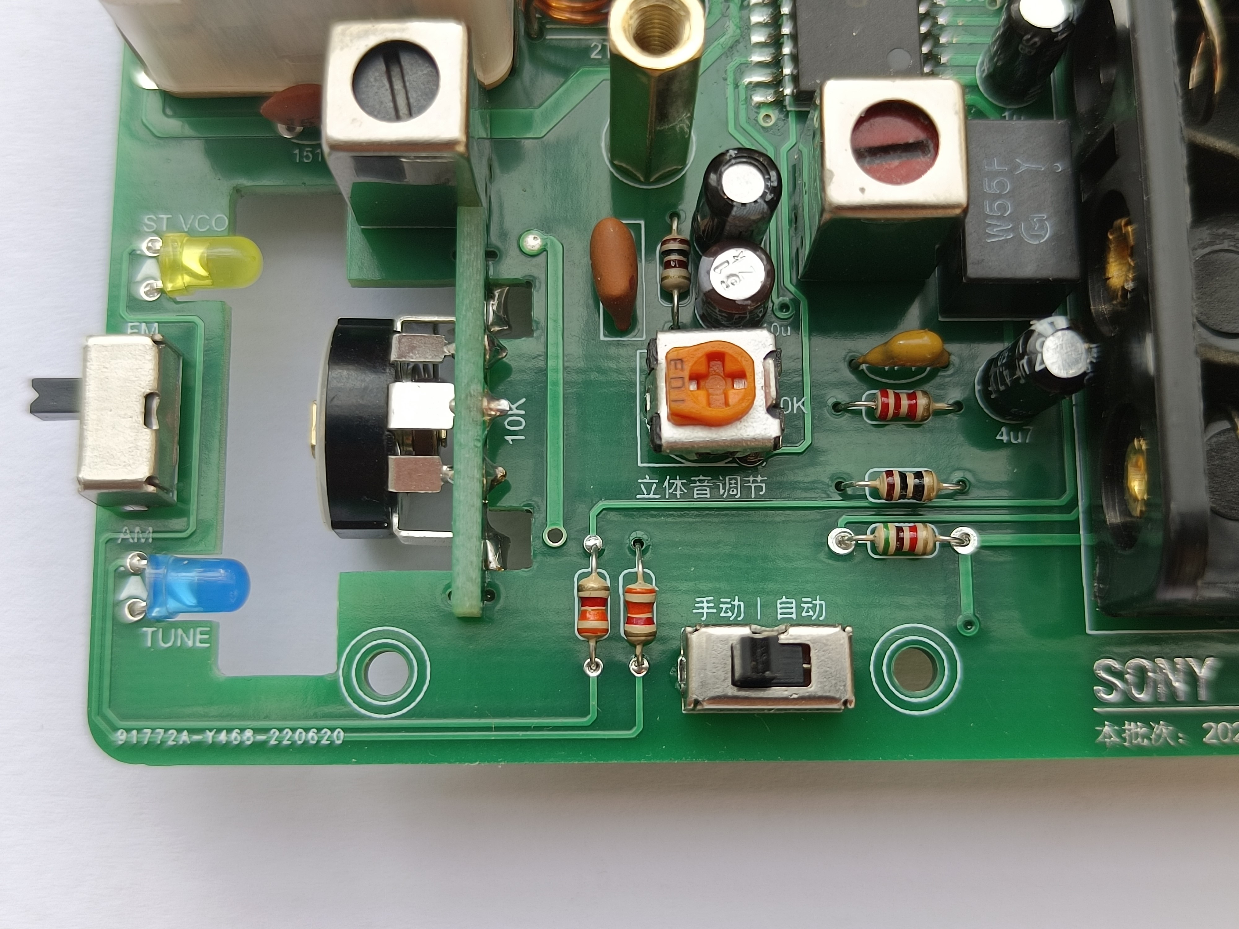 2p3 radio kit portable school FM FM Amplitude AMFM Experimental radio ...