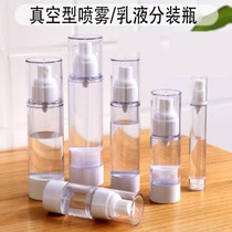 Vacuum Spray Bottle Air Bottle Water Emulsion Split Bottle Alcohol Disinfection Travel Portable Cosmetic Powder Bottom Water Replenishing Press