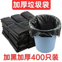 Home Garbage Bag Black Thickened Hand Vest Style Plastic Bag Disposable Kitchen Garbage Commercial Office