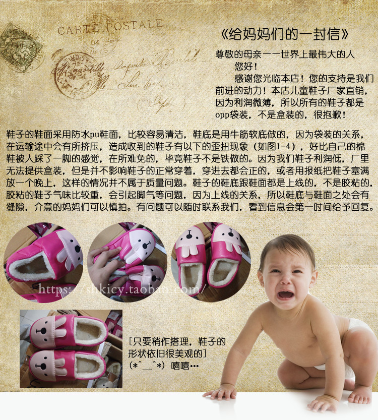 Pantoufles enfants en similicuir pour hiver - semelle autre - Ref 1009496 Image 6