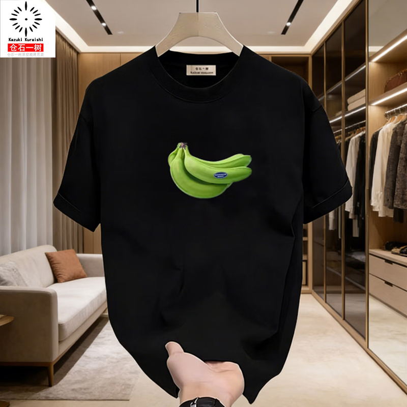 Kuraishi Kazuki's New Summer Style, Don'T Worry about It, Fun Printed Short-Sleeved T-Shirt, Men's Trendy Brand Round-Neck Couple's Top