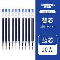 【Core Pen Core】 10 Blue Blue