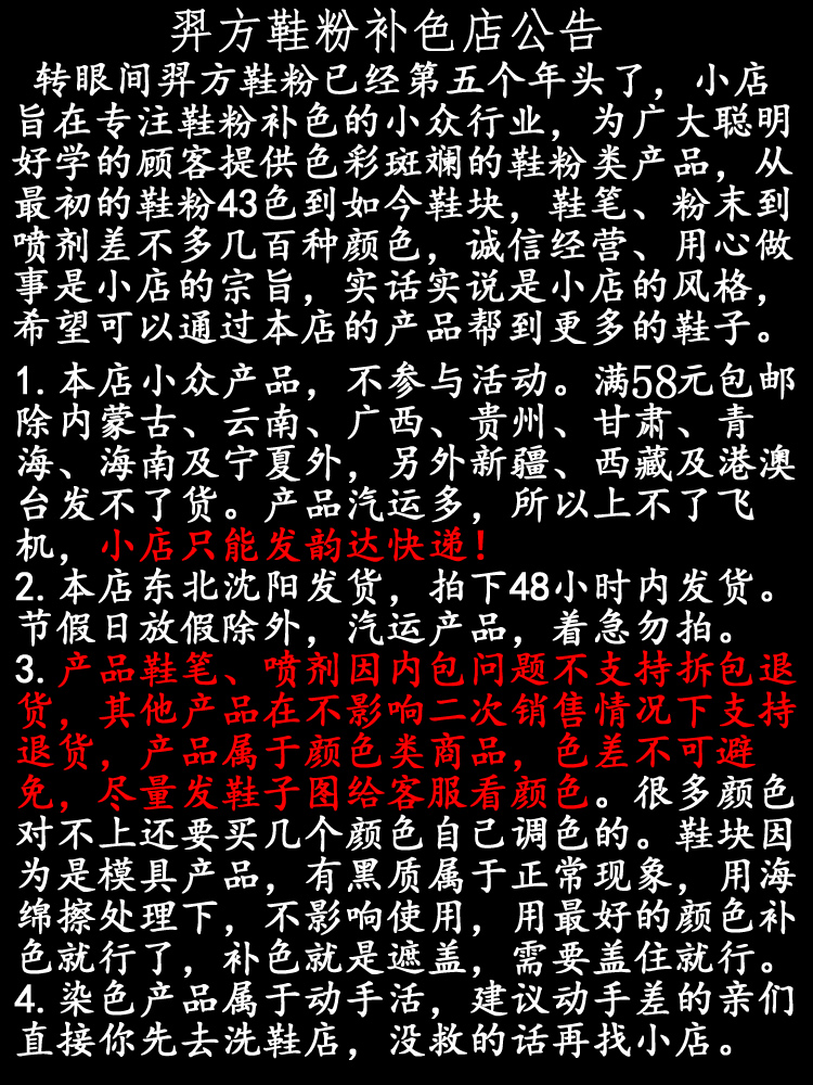 xi đánh giày bóng Da cừu chính hãng giữ ẩm bổ sung bảo dưỡng màu sắc chăm sóc da túi da giày da mịn giày 008 màu xanh hoàng gia - Nội thất / Chăm sóc da 	xi đánh áo da đen