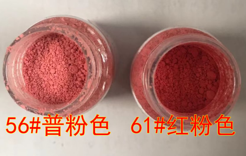 56 # Pu giày tuyết màu hồng giày dầu giày da lộn chăm sóc chà bột Flip fur chà màu bổ sung kit - Phụ kiện chăm sóc mắt bọt làm sạch giày Nhật Bản cao cấp