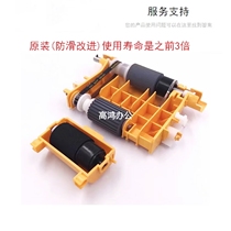 New original Kyocera FS6030 6025 6530 6525 3500i TA3010i document feeder pickup wheel