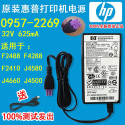 HP HP F4288F4238 4460 F735 4688D1668 C4700 프린터 전원 어댑터