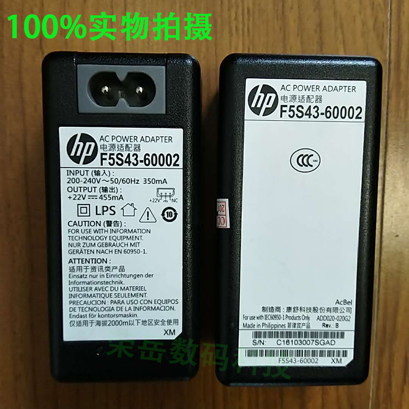 HP HP Inform Machine 21312138 21312138 3636 5810 5810 5820 3838 3638 3638 Box