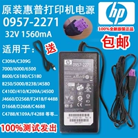 HP HP Printer 4488/F4288/D2568/2668 Электростанция зарядка кабельная трансформатор Fire Cow